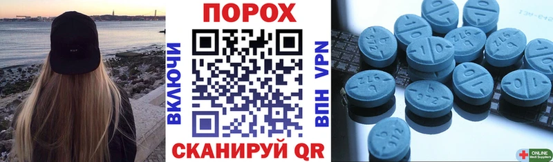 продажа наркотиков  Тутаев  Amphetamine Розовый 