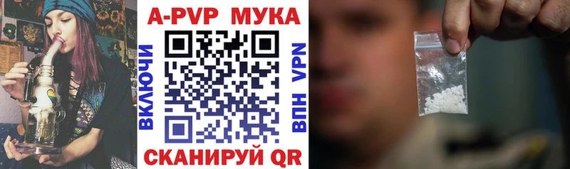 APVP крисы CK  Тутаев 