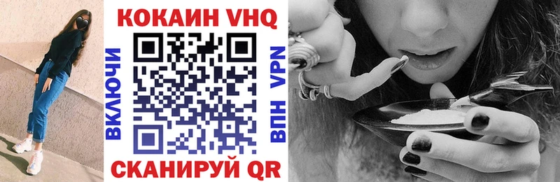 блэк спрут ссылка  купить наркоту  Тутаев  COCAIN Перу 