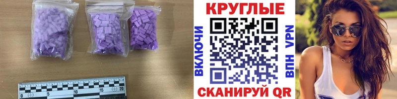 мега вход  Тутаев  Ecstasy бентли  продажа наркотиков 