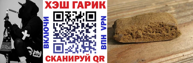 ГАШ VHQ kraken рабочий сайт Тутаев где можно купить наркотик