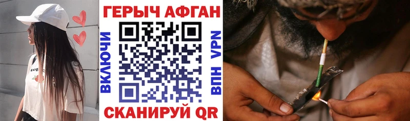 где купить наркоту  Тутаев  Героин афганец 