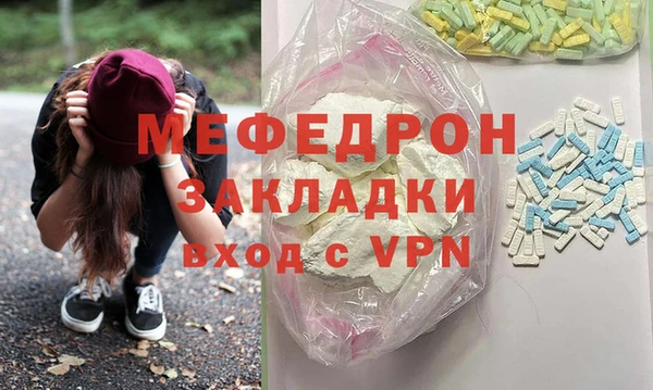 соль ск Абаза