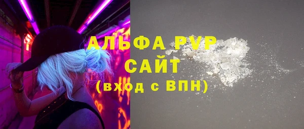 соль ск Абаза