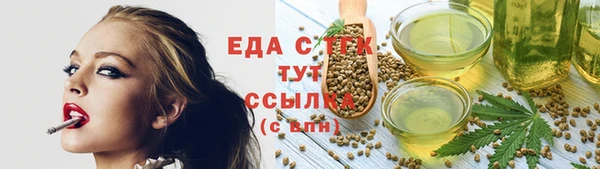 бутик Абинск