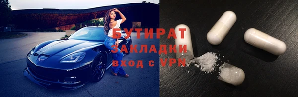 соль ск Абаза