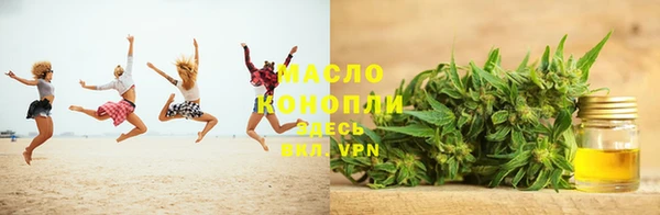 бутик Абинск