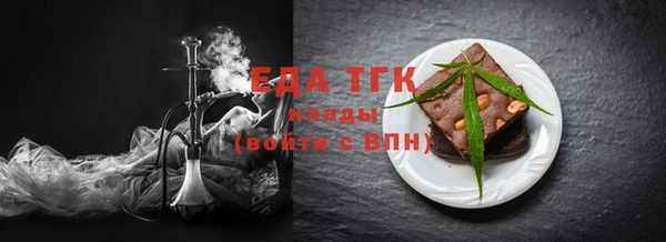 бутират Навашино