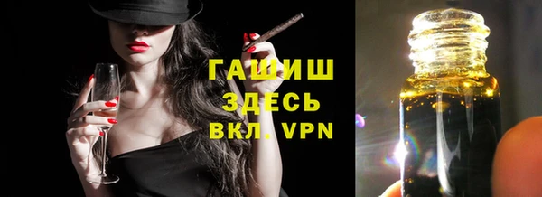 соль ск Абаза