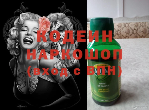 бутик Абинск
