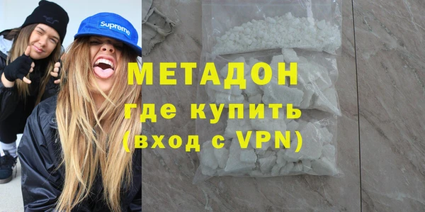 бутик Абинск