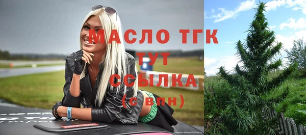 бутик Абинск