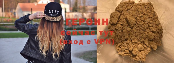первитин Надым