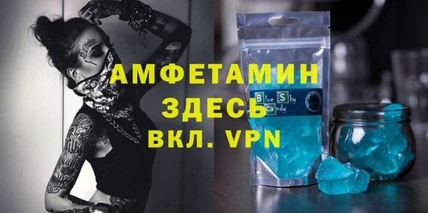 соль ск Абаза