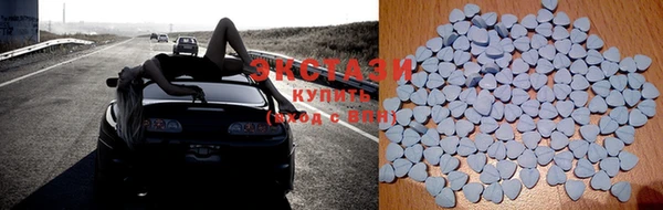 бутик Абинск