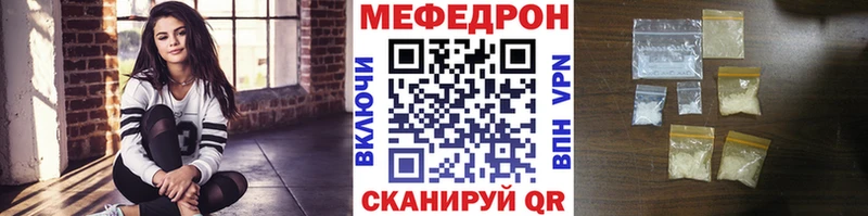купить наркоту  Тутаев  мега ссылка  Меф mephedrone 