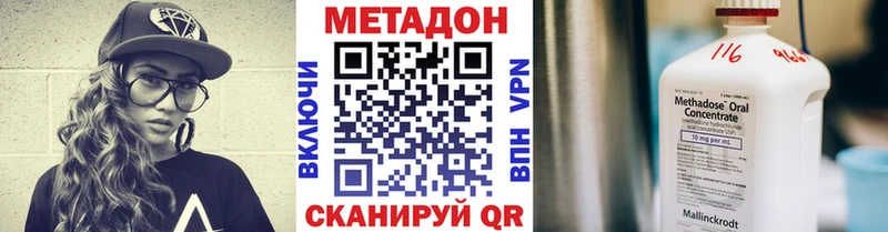 мега ССЫЛКА  Тутаев  МЕТАДОН белоснежный 