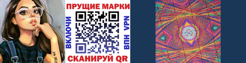 где найти   Тутаев  Марки NBOMe 1500мкг 