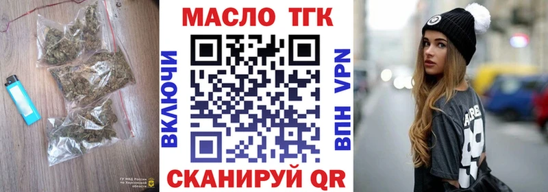мега онион  Тутаев  ТГК вейп с тгк 